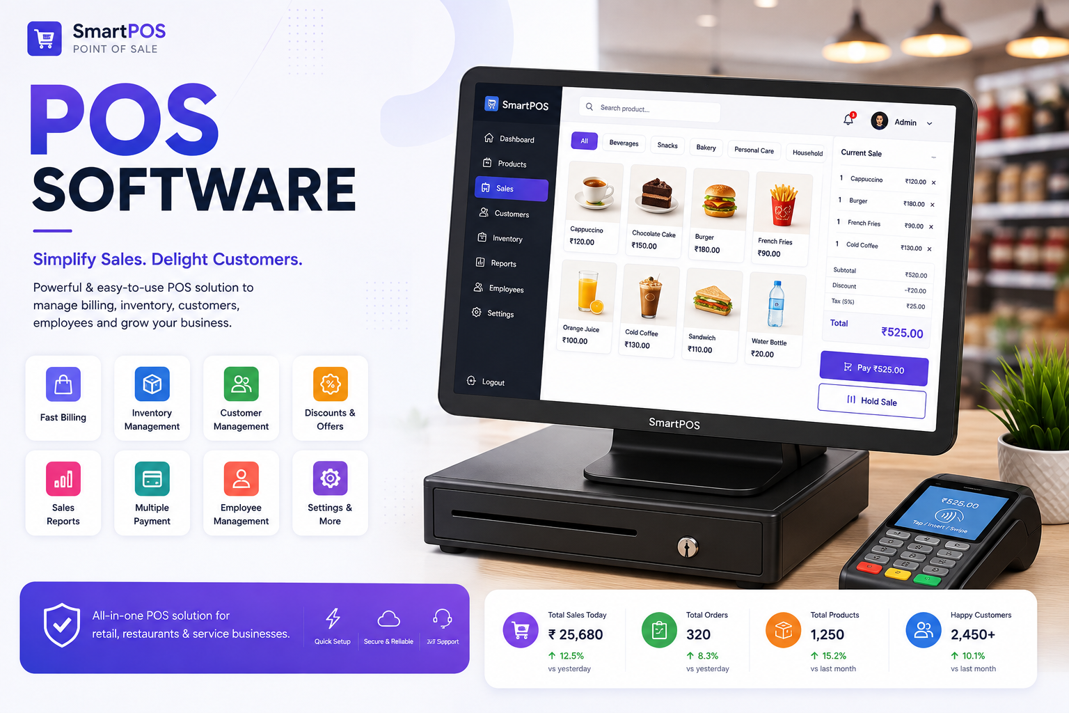 POS Software illustration